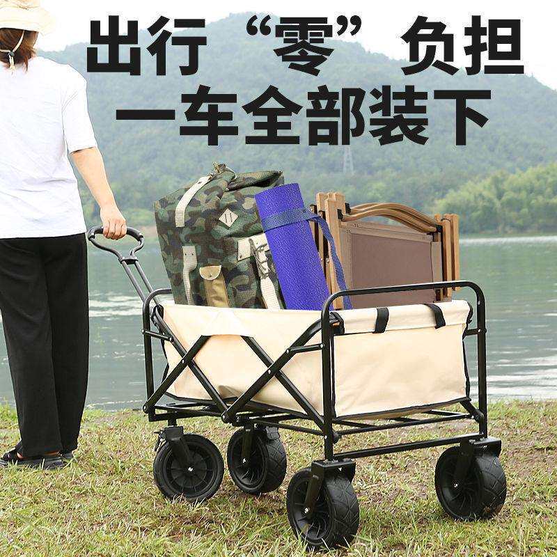 后开拖斗款户外营地车升降桌野餐车可折叠购物车多功能摆摊小推车
