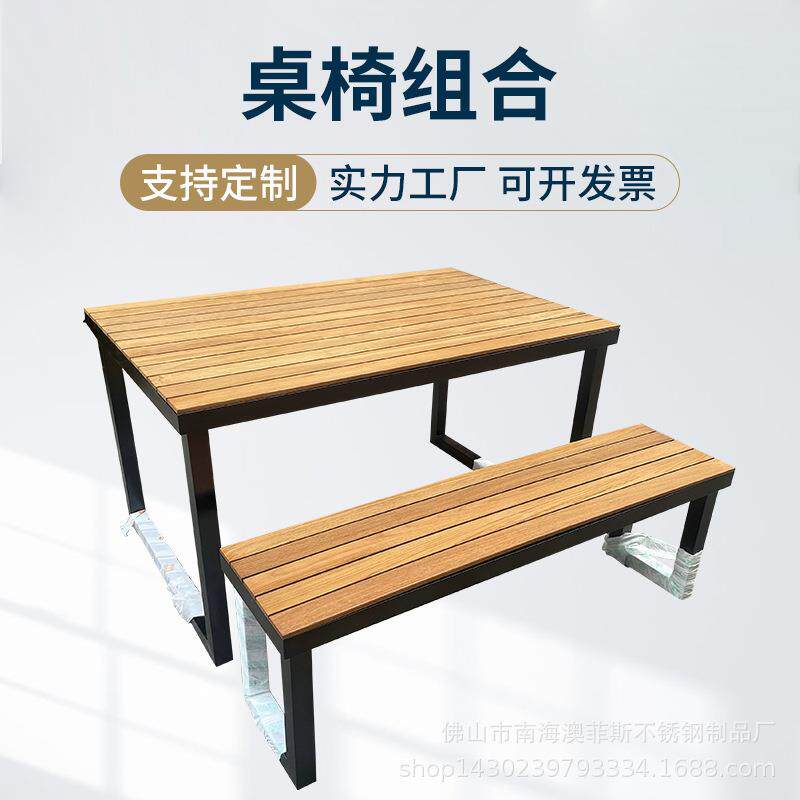 不锈钢户外桌椅架茶几桌脚架铁艺书桌椅凳架金属会议桌脚架