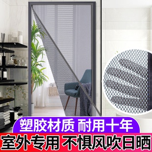 防蚊门帘魔术贴免打孔加密家用防蝇纱大门口入户门通风门帘 夏季