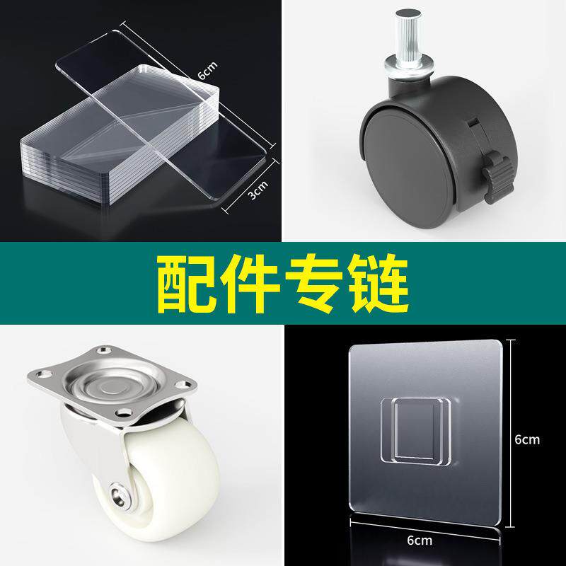 骎锋塑料五金配件专用链配件综合纳米胶双面胶家具轮子精钢轮万向