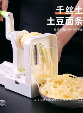 切丝卷卷绞超瀑布面条刨火锅萝卜丝机器千丝土豆长丝片土豆丝