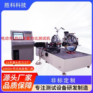 健身车鞍座压力试验机健身车脚踏板压力试验机健身车测试机