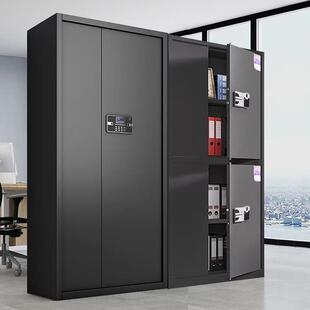 办公铁皮件柜资文料柜财储物柜办公储物AL4545收纳务制柜钢档案柜