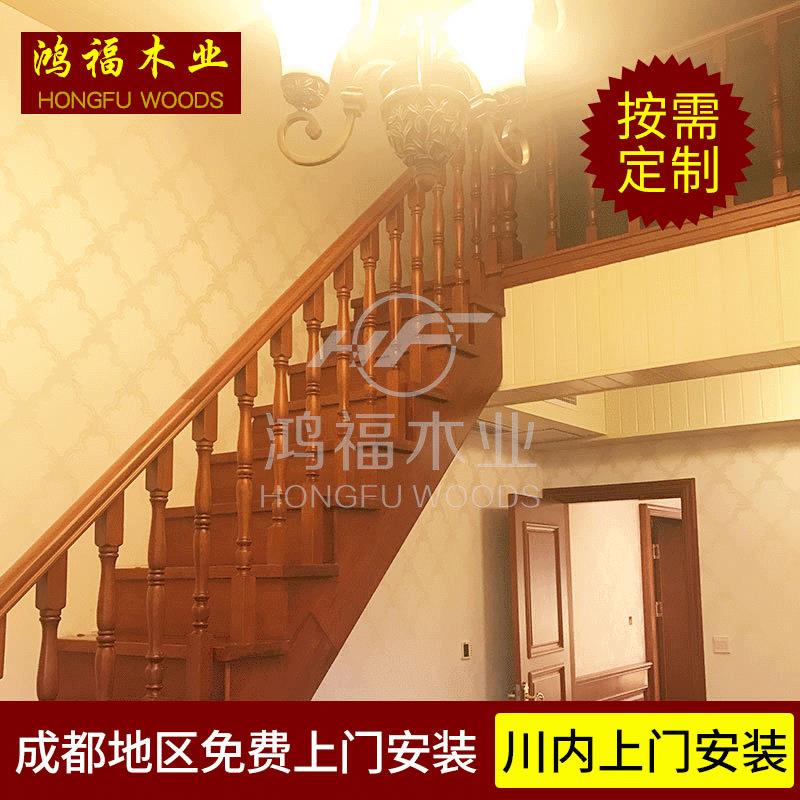 成都楼梯家用整套实木楼梯橡胶木原木整梯别墅实木楼梯踏板