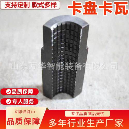矿用卡盘卡瓦 夹持器卡盘卡瓦 ZDY4600LPS履带式液压钻机卡瓦