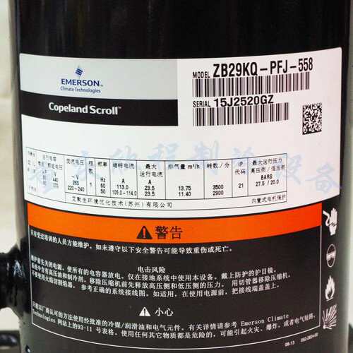 谷轮压缩机 （ZB29KQ-PFJ-558） （R22） 4P （220V） 重庆