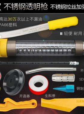 高档正品SANDIN 三电工A具高压精品手动透明不锈钢黄枪手怪油堆高