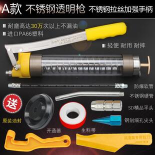 高档正品SANDIN 三电工A具高压精品手动透明不锈钢黄枪手怪油堆高
