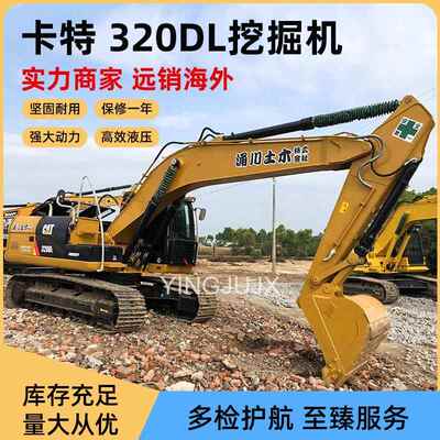 卡特彼勒320DL挖机 CAT卡特330D2 CAT336中大型挖掘机 免费报关