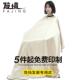 理发店剪发围布真丝加大发廊专用不沾发专业剃头高档美发围布定制