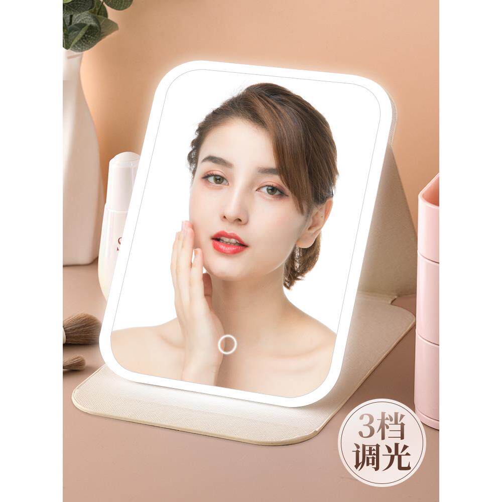 led化妆镜子带灯折叠小镜子智能高清梳妆台便携随身宿舍桌面镜子