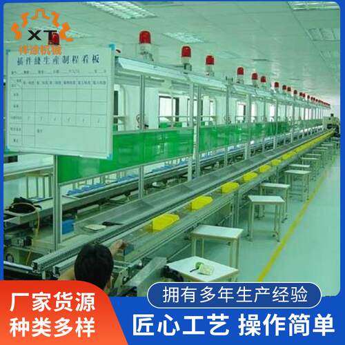 单边、双边插件电子产品自动插件线线路板插件机 生产制造厂家