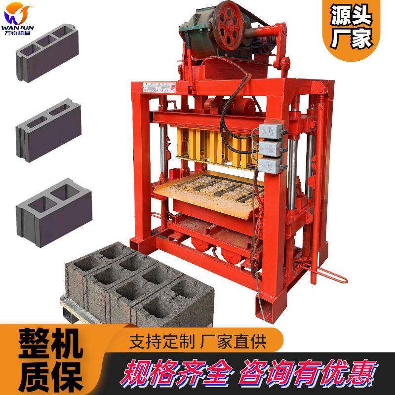 万钧4-40非洲出口混凝土免烧砖机水泥砌块成型机一机多用可换模具
