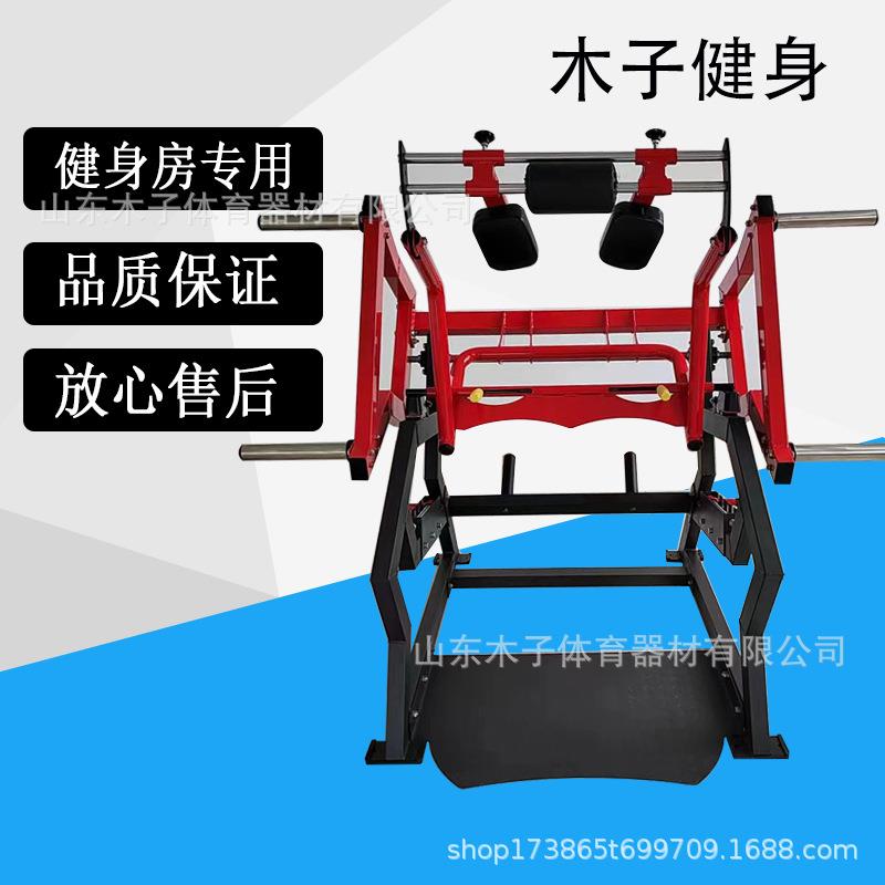 健身房家庭男女适用鲨鱼蹲臀部训练器蜜桃臀减脂塑形专业力量器械