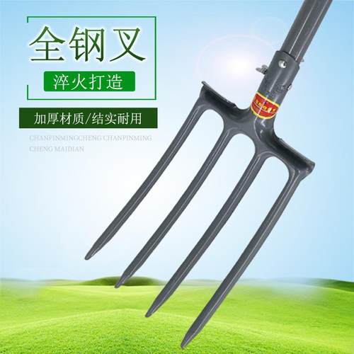 挖蒜苗马蹄荸荠农用工具草叉翻土钢叉马粪叉牛粪叉子齿四四齿全钢