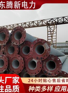 厂家现货筋混凝水泥杆12米预应力电土杆出ZSS口钢弯矩大法兰杆