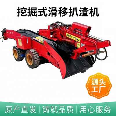 顶管施工扒渣机 平巷斜井隧道矿用扒渣机及配件