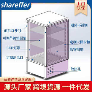 双温展示柜 冷暖柜冷藏加热柜便利店展示柜恒温柜保温箱 冷暖柜
