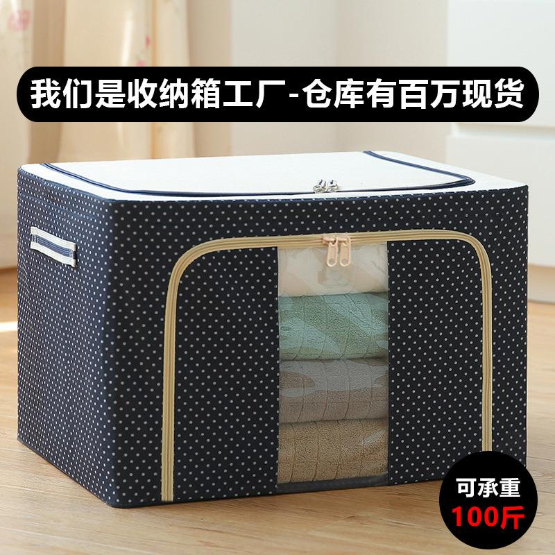 牛津布收纳箱折叠 布艺钢架箱家百纳大容量 服棉箱被整居理衣箱