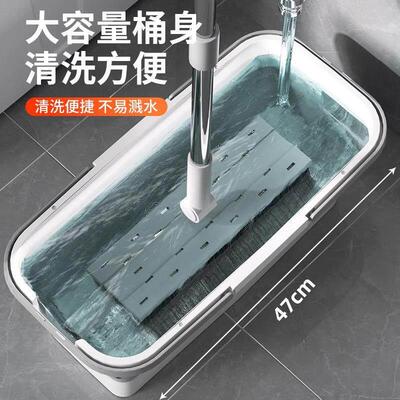Foldable Flat Mop Bucket, Rectangular Home Floor Mopping Buc
