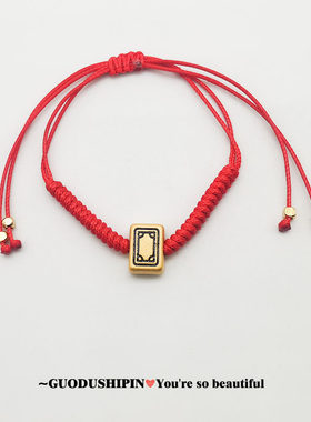 掉色中发中发麻将麻将手链手链