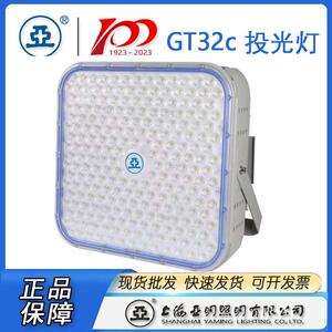 上海亚明1000W塔吊灯投光灯GT32c  新款600W  1000W  工地照明