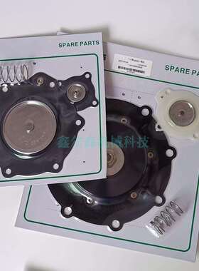 SCR353G230阿斯卡SCR353G235脉冲阀膜片电磁脉冲阀DMF-Z-62S