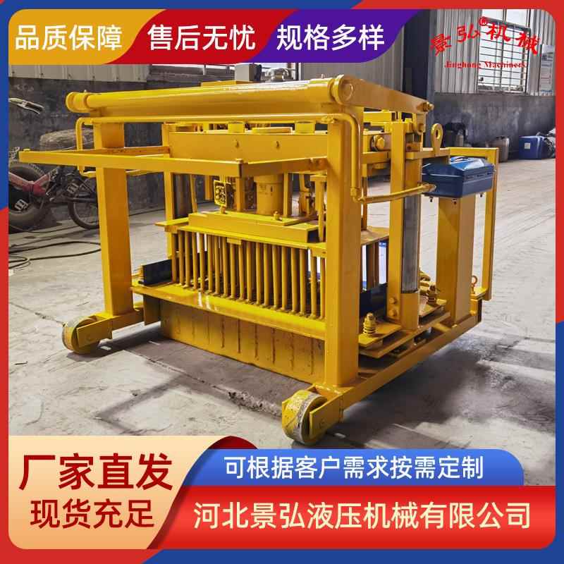 厂家供应免空烧水泥心制砖面机 混凝自土JH4A路透水砖全动花砖成