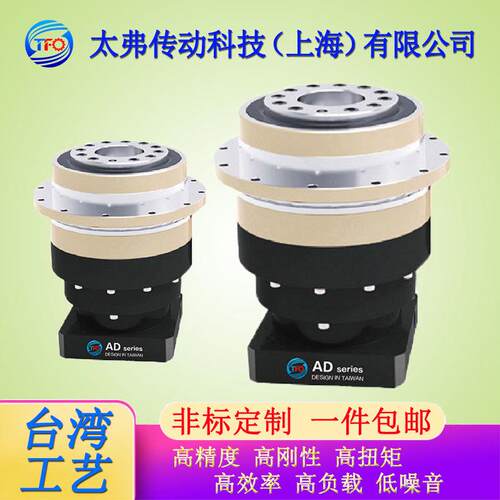 精密盘式行星减速机AD047系列 伺服步进减速器法兰输出齿轮减速机