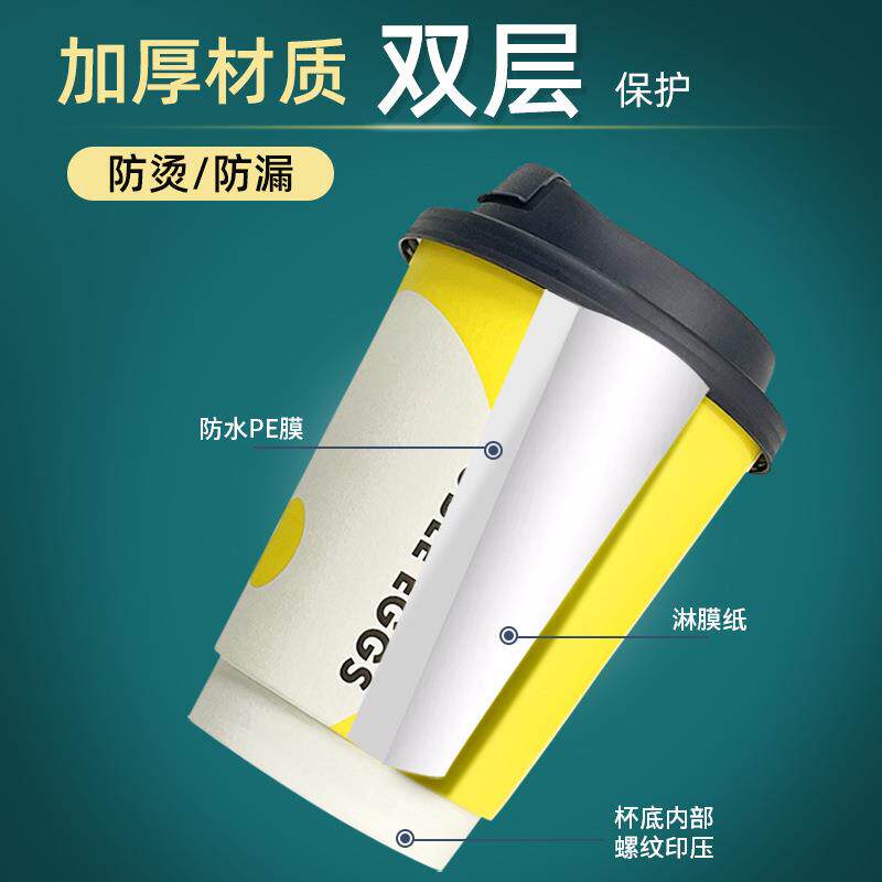 一次性咖啡纸杯纸杯001双层中空隔纸杯食品级杯保热饮环一次性热