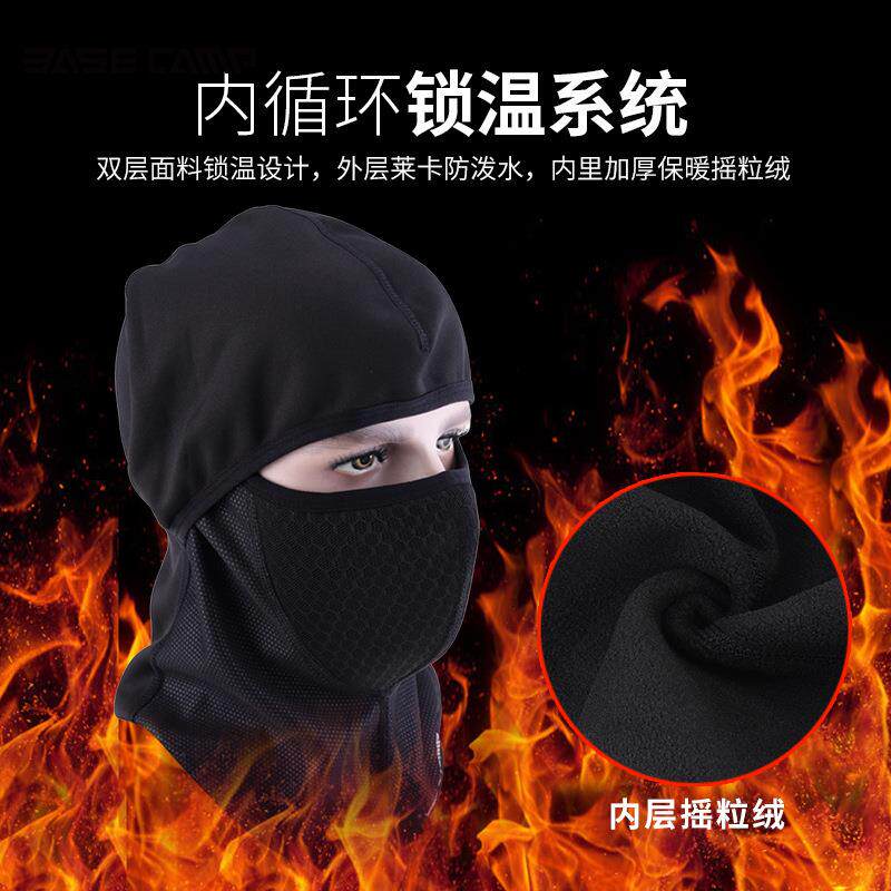 新款直销跨境骑行头套秋冬户外骑行保暖面罩多功能脖套防风滑雪运