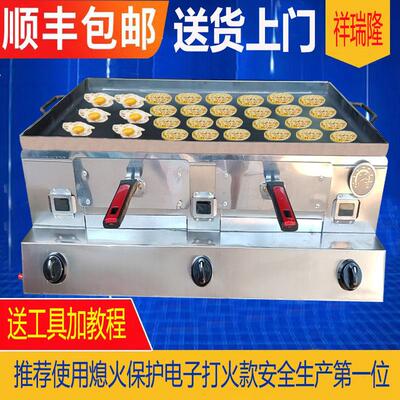 流动摆摊锅盔烤炉火烧炉肉夹馍炉鸡蛋灌饼烧饼炉子商用煤燃气摆摊
