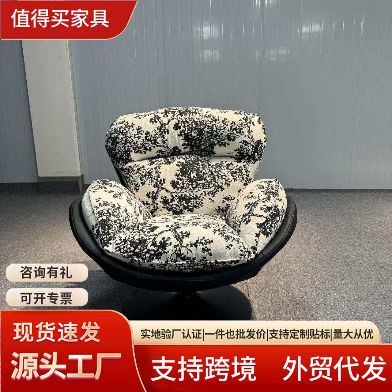 椅沙发可旋转单人沙发椅转椅家用休闲椅蛋壳懒人沙发阳台客厅家用