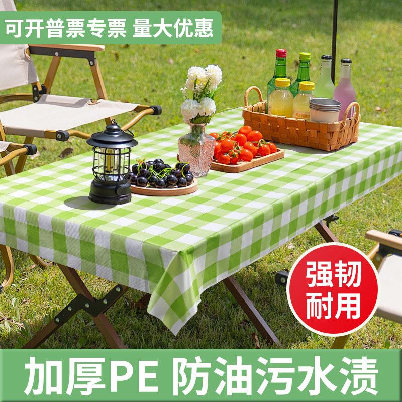 长方形ins野餐垫桌布一次性桌布