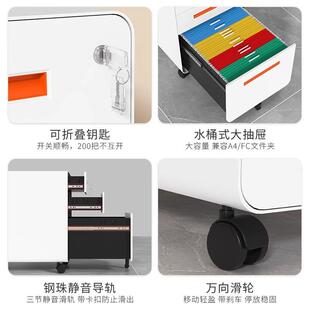 689制办公室桌下铁皮储物文件柜钢用家小床头移动带锁抽 活动柜LN