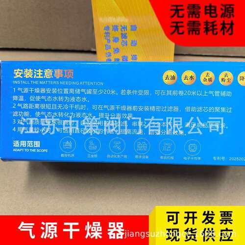 离心式气源干燥处理器除水除油精密过滤空压机缩空气泵油水分离器