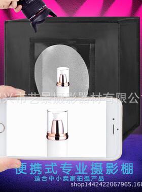 手机拍摄棚 40CM摄影棚套装 LED套装专业拍照柔光箱 简易摄影道具