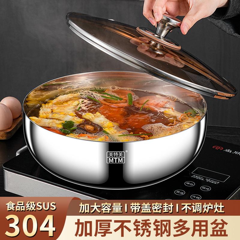 加厚透明钢化玻璃盖不锈钢炒锅电锅平底锅蒸锅通用圆形汤锅家用盖