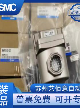 AMF250C-02 AMF350-03 AMF400-04 AMF550-06原装SMC油雾分离器