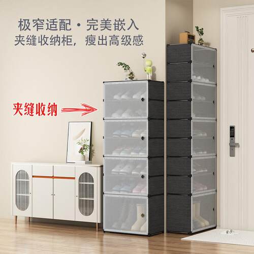 简易口鞋柜出租屋门防尘组合入户塑料鞋室架小型寝家用纳多佐致（