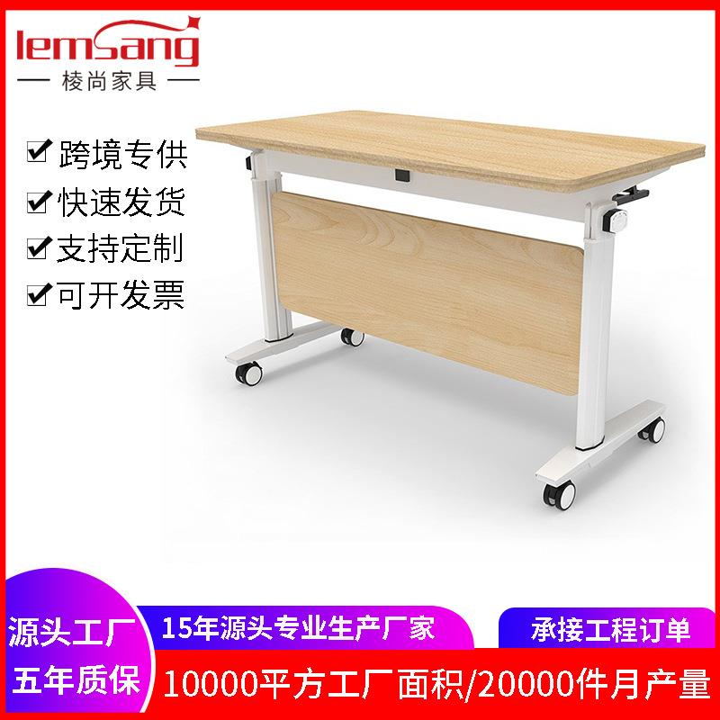 折叠会议桌培训桌组合折叠会议桌移动长条桌子简易活动桌学习桌子