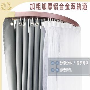 UHI强遮光u体型V双轨道床帘 BT4寝室u型轨道床舍帘宿上铺蚊帐一式