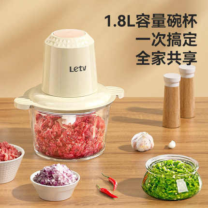 Letv乐视绞肉机家用电动碎肉机小型肉馅蒜蓉多功能料理机礼品代发