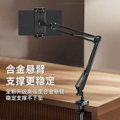 便携屏支架显示器显示屏16寸副屏便捷便携式外接拓展竖屏17寸底座