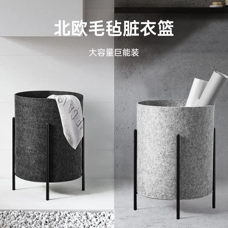 脏衣篮洗衣篮北欧浴室大容量脏衣收纳桶家用卧室衣帽间脏衣桶毛毡
