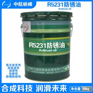 中航峡峰 R5231防锈油 16kg/18L/桶
