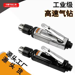 厂家直销高速3/8气钻直柄自锁气钻风动直式风钻气动钻眼打孔工具