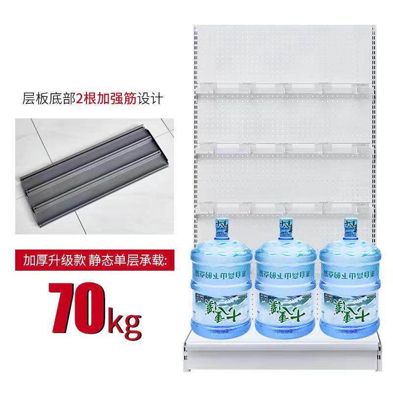 调节挂式超市货架零食挂货架文具便利店母婴横梁方通可挂置物架