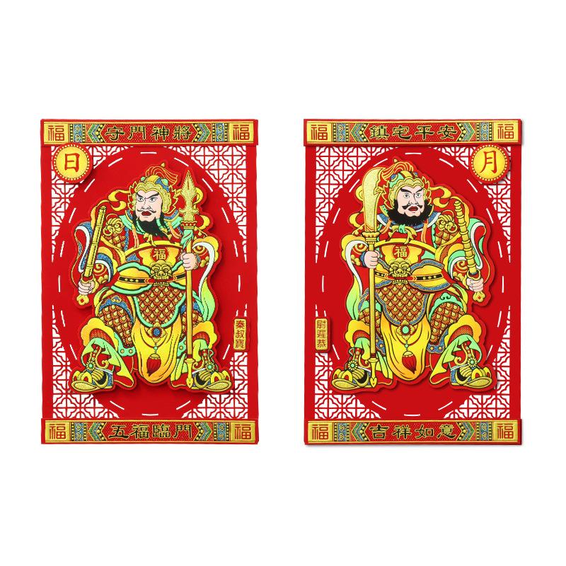 秦叔宝尉迟恭贴福字绒布门神门幅