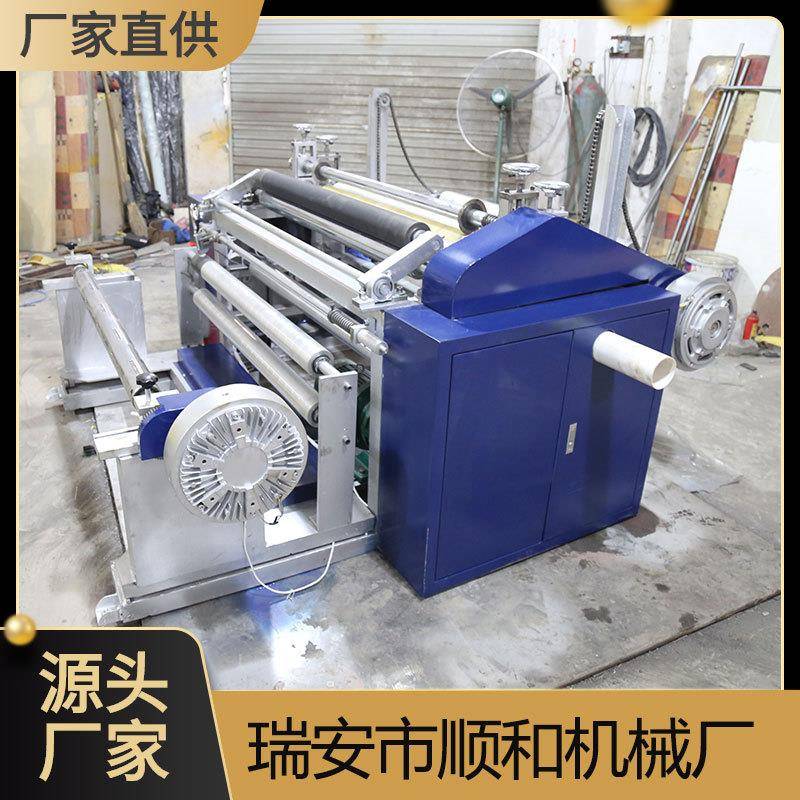 纸钱复卷机墙纸壁纸无纺布塑料薄膜自动纠偏高速修边复卷机械厂